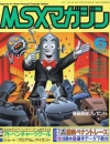 msx-magazine-1988-06